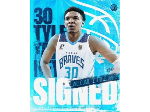 臺北富邦勇士持續調整洋將戰力，今天正式宣布簽約洋將泰勒(Tyler Bey)、釋出賽爾登(Wayne Selden Jr.)